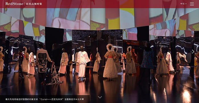 宏玨高級時(shí)裝股份有限公司